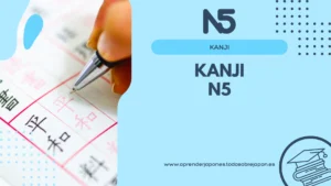 Kanji N5