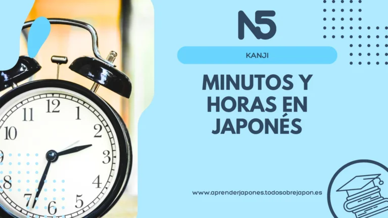 minutos y horas en japonés
